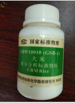 GBW(E)100121菜籽油脂肪酸成分分析标准物质