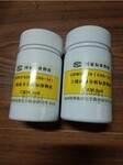 GBW07279锑矿石成分分析标准物质