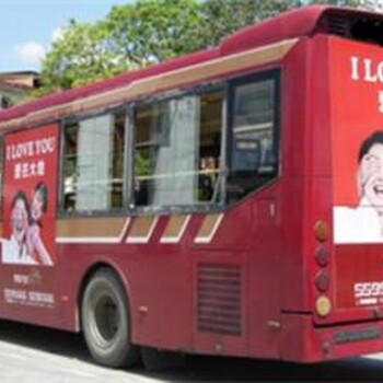 南京市72路公交车身广告