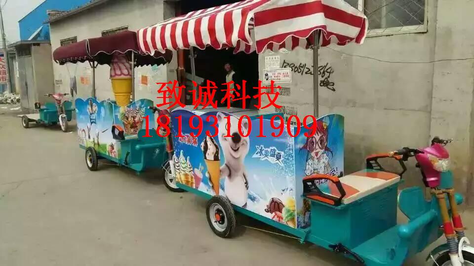 西安流动冰淇淋售卖车定做流动冰车厂家直销