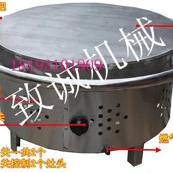 西安温控煎饼机电饼铛杂粮煎饼机厂家销售