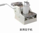 西安小型饺子机价格手动饺子机技术免费培训