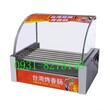 西安烤肠机销售西安烤肠机技术免费烤肠机质量保证图片