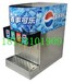 西安有卖可乐机饮料机五头可乐机创业机器