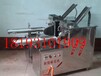 西安有卖自动麻花机烤麻花机技术免费创业机器