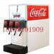西安哪里有卖可乐机饮料机五头可乐机多少钱
