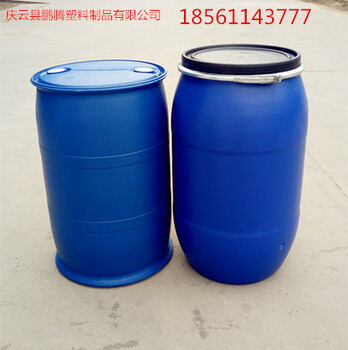 200L200升塑料桶厂家批发价格