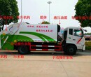东风天锦（国五）12立方压缩垃圾车厂家直销图片