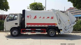 邯郸市成安县国六江铃新款压缩式垃圾车价格配置图片5