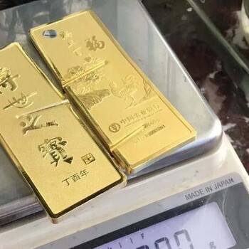 福之鑫黄金金粉回收加盟黄金饰品回收金条回收2018开黄金回收店