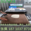 山西薏米熟化设备SD-20HMV烘培设备图片