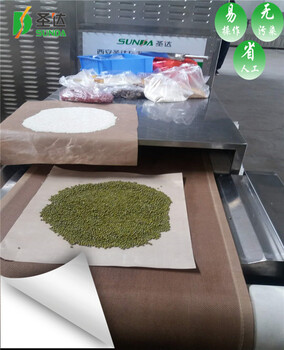 绿豆微波熟化设备熟化机连续24小时生产