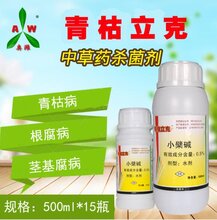 土豆疮痂病什么样用什么农药防治图片