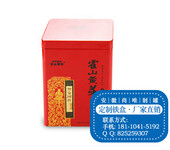 芜湖茶叶铁盒-蚌埠茶叶罐定做厂家-安徽尚唯金属
