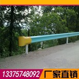 高速公路波形护栏板-乡村道路护栏-喷塑护栏板厂家图片2