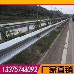 高速公路波形护栏板-乡村道路护栏-喷塑护栏板厂家图片1