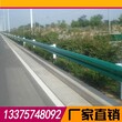 直销镀锌波形护栏板公路波形护栏价格优惠