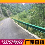 高速公路波形护栏板-乡村道路护栏-喷塑护栏板厂家图片3