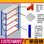 厂家湖州工厂中型仓储货架，轻型仓储货架可定制图片2