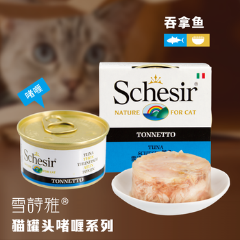 猫罐头什么牌子的好