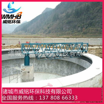 供應威銘污水處理刮泥機中心轉動吸泥機廠家