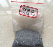 江西昊泰大量生产供应金属铬粉90-99