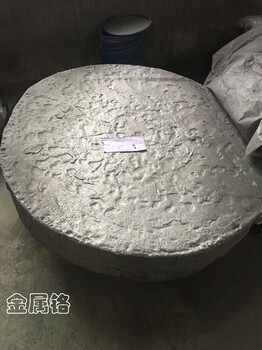 江西昊泰生产销售金属铬金属铬粉