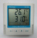 标准MODBUS协议RS485通讯接口温湿度传感器