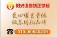 6岁孩子有个别字发音不准确是什么原因