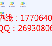 维达鞋业外贸企业管理软件，外贸公司软件，维达鞋业企业管理系统，外贸公司管理系统，