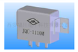JQC-1110M型1/5立方英寸1组转换触点有线圈瞬态抑制密封电磁继电器
