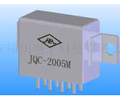 JQC-2005M型密封電磁繼電器