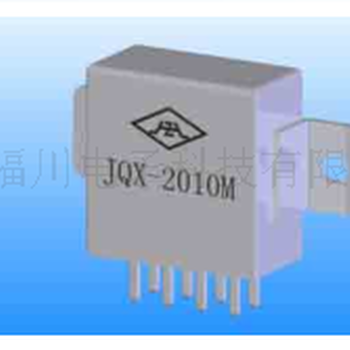 JQX-2010M型2组转换触点密封电磁继电器
