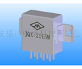 JQX-2115M型2组转换触点有线圈瞬态抑制密封电磁继电器