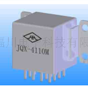 JQX-4110M型1立方英寸4组转换触点有线圈瞬态抑制密封电磁继电器