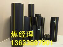 450mm×25.6mmPE燃气管图片2