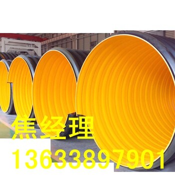 北京市钢带波纹管生产厂家