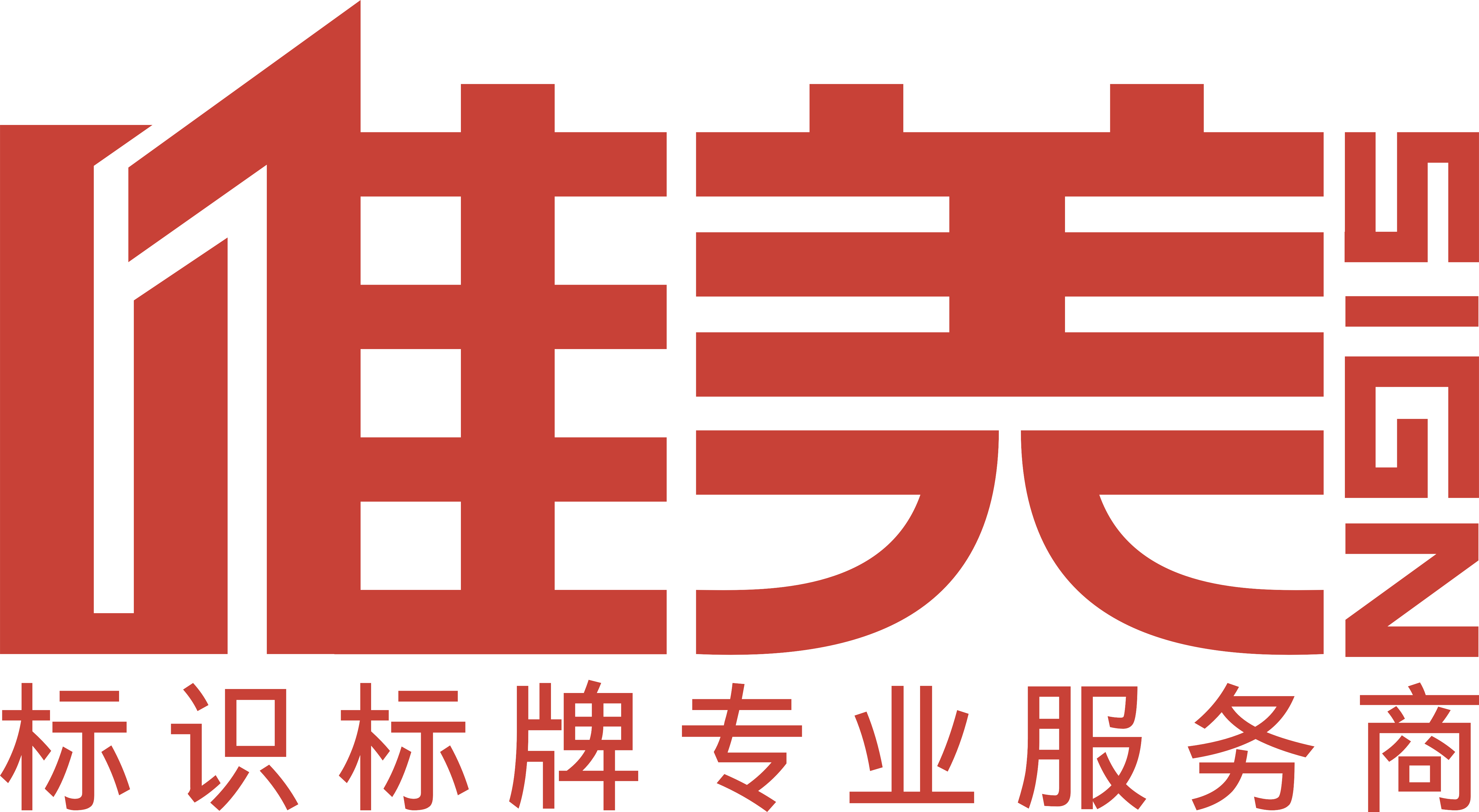 郑州唯美实业有限公司