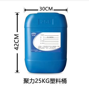 eva胶水丨eva泡棉粘金属胶水丨聚力专注胶水研发18年