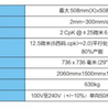 SMT设备