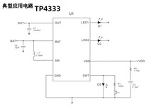 梓晶微科技TP4333充放1A双灯指示、带按键功能SOP8封装移动电源芯片图片1