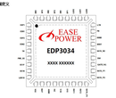 EDP3034业界领先AA口都支持全协议PD/QC/PE/FCP/SCP/VOOC单芯片18W高端适配器解决方案