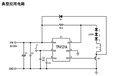 TP4121降压型电流可调LED恒流驱动耐压6V-55V