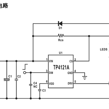 TP4121降压型电流可调LED恒流驱动耐压6V-55V