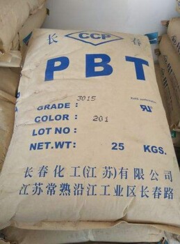 白色PBT加纤15%/可代替新料3015/PBT改性料/PBT加纤白色回料