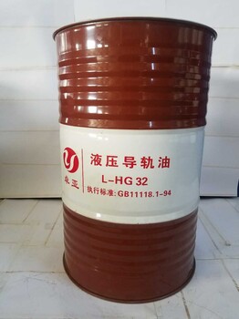 導(dǎo)軌油