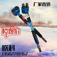 欧科单头双头凿毛机手持式混凝土双头凿毛机路面桥梁图片