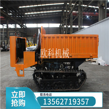 后橋式履帶運(yùn)輸車自走式履帶運(yùn)輸車4噸履帶式運(yùn)輸車