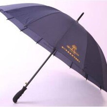 雨傘定制
