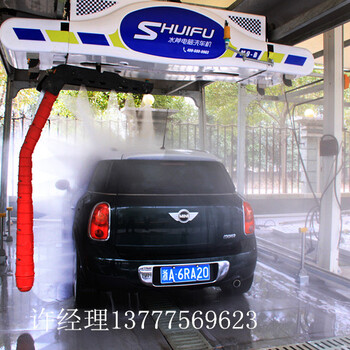 杭州水斧全自动免擦式洗车机
